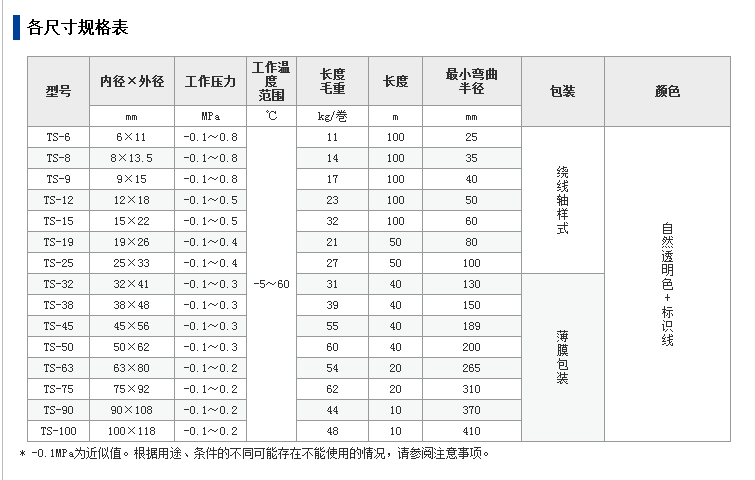 图片18.jpg